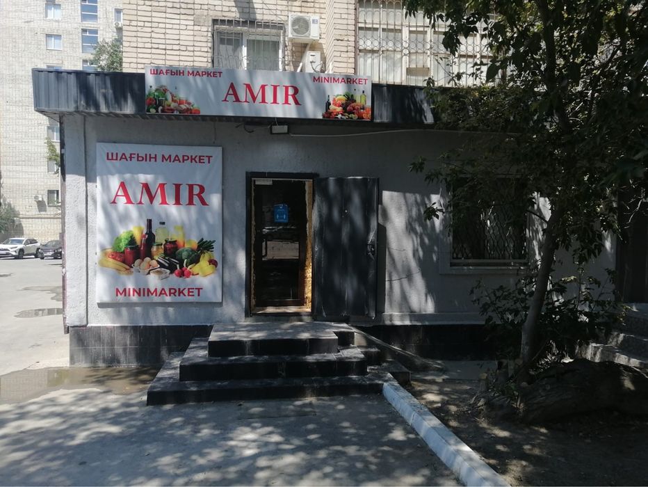 Аренда продуктового магазина в центре. Набережная. Аллея Курмангазы