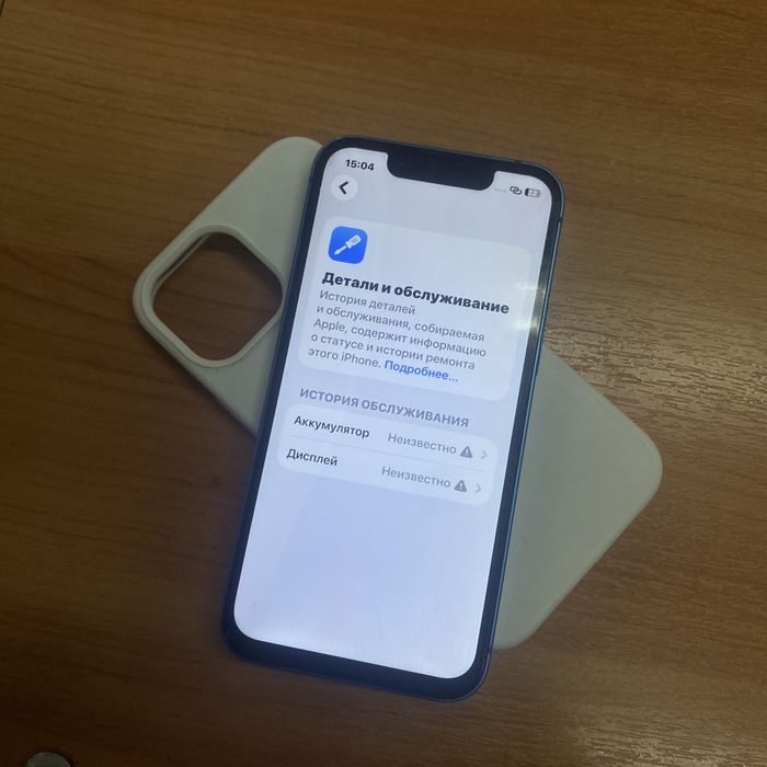 Продам айфон 13 мини