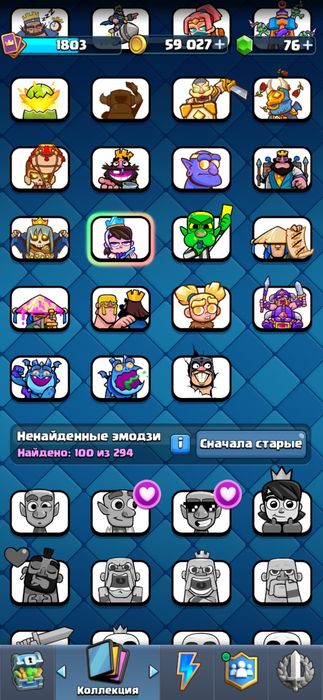 Клеш Рояль Аккаунт Сатылады