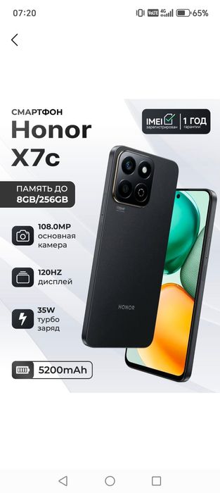 Honor x7c ideal holat