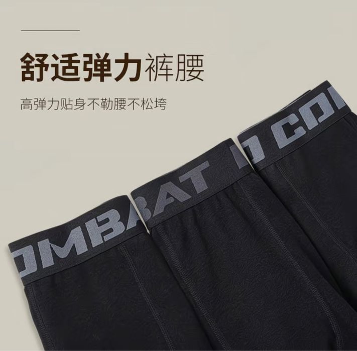 Термобелье мужские