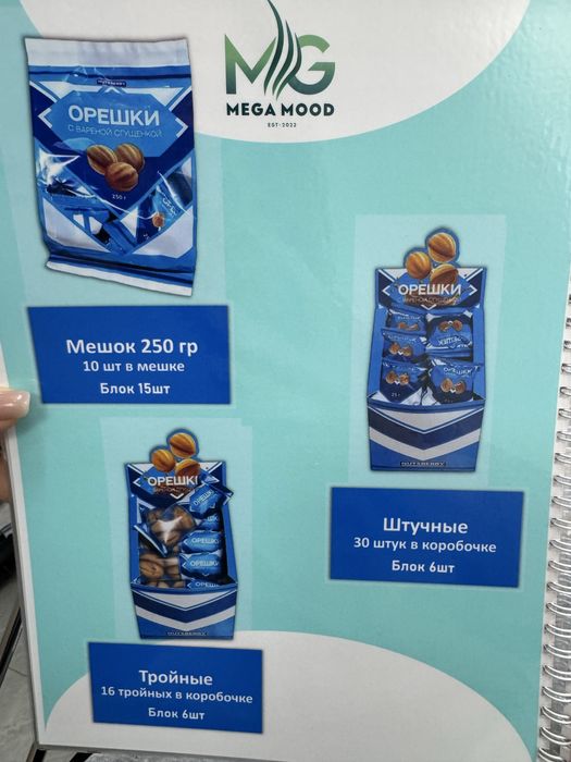 Ищем дистрибьюторов в г. Кокшетау