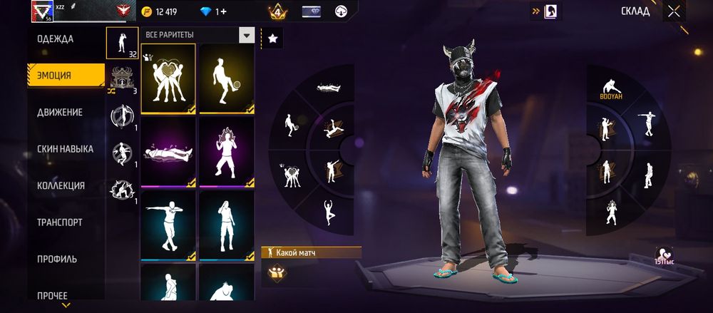 Фф акк сатамын, бағасы келісеміз