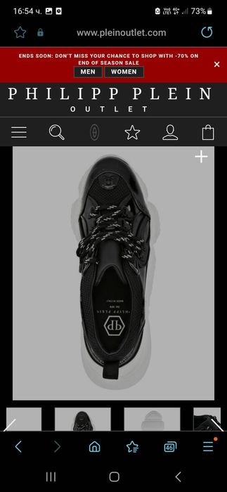 Philip PLEIN 38 размер