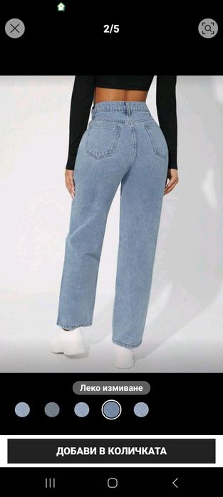 Чисто нови ежедневни дънки с прав крачол с цип.