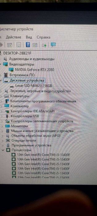 Campyuter sotiladi