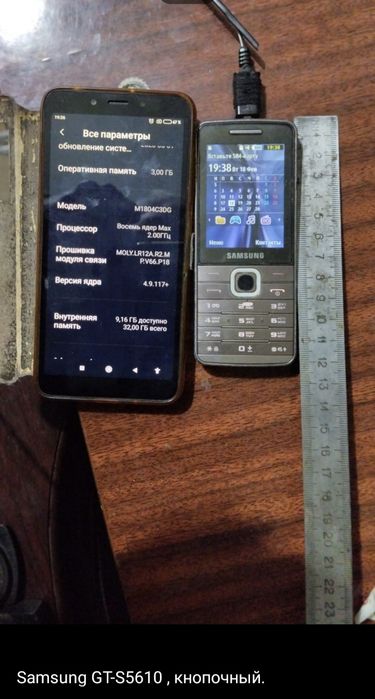 Redmi 6 , продаётся ( сотилади) уз.IMEY  зарегистрирован