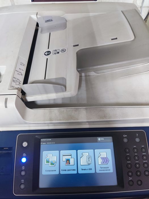 Продам Xerox WC 7525 бу