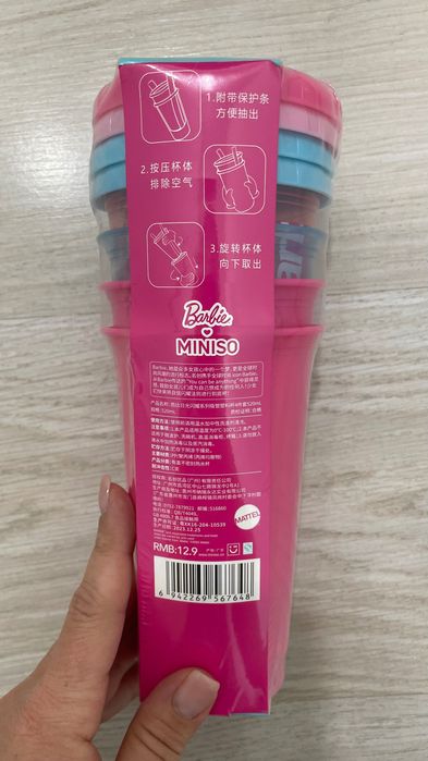 Стаканчики с крышкой и трубочкой