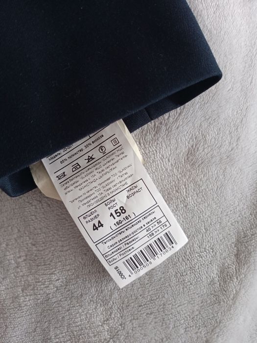 Пиджак школьный новый