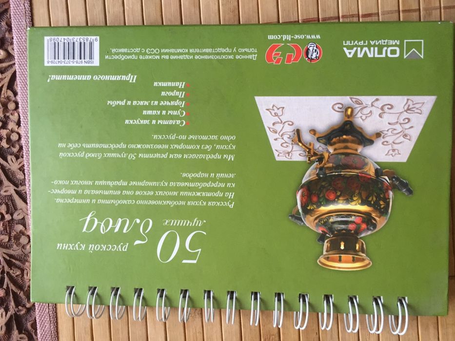 Книги подарочные