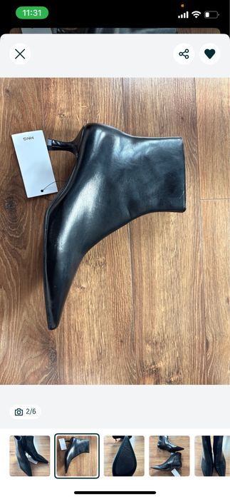 Боти на MNG ,номер 39