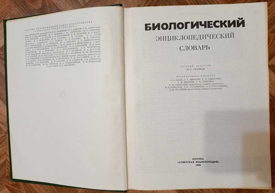Книги разные недорого #3