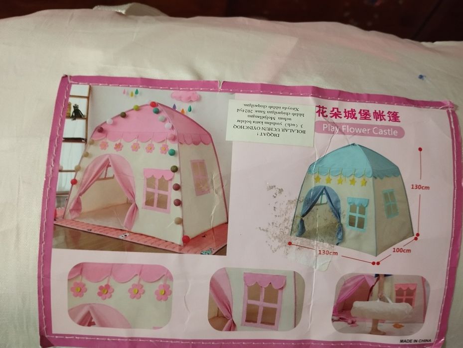 Продаётся детская палатка