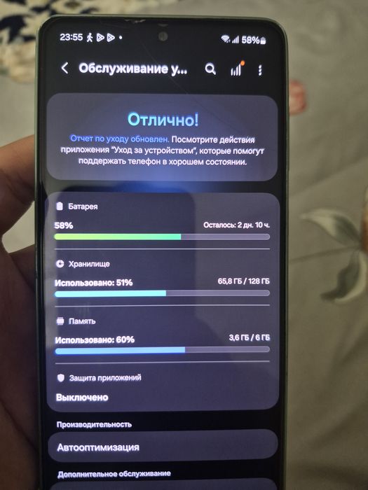 Продается телефон самсунг а73