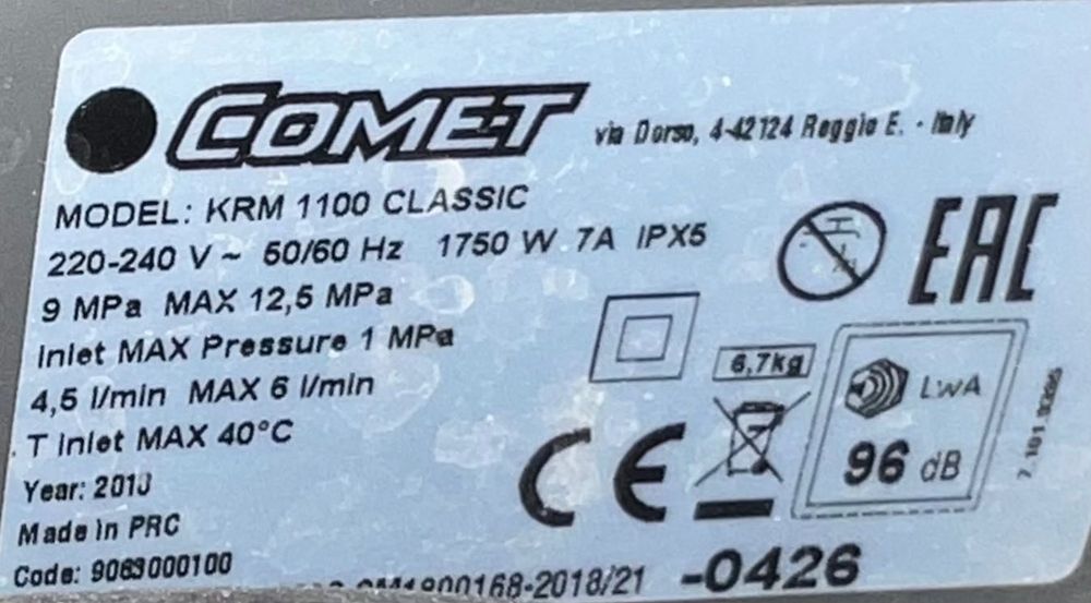 Водоструйна машина COMET KRM Classic.