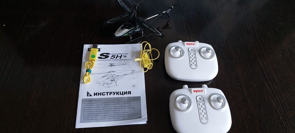 Вертолет радио управляемый