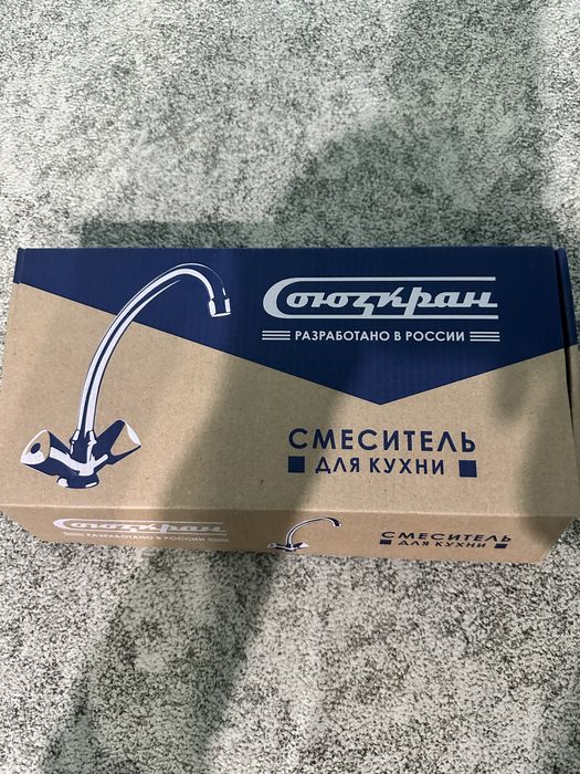 Отдам даром Сместитель 2800