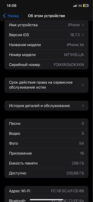 Продам айфон хр на 256гб