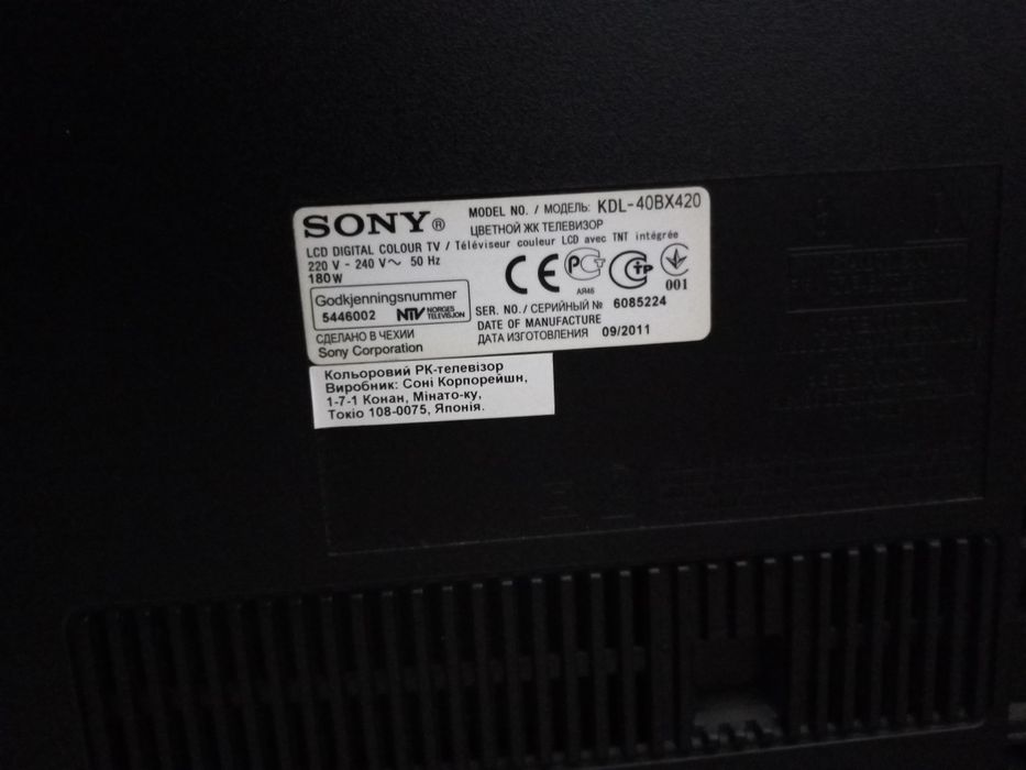Телевизор Soni Bravia, Япония.