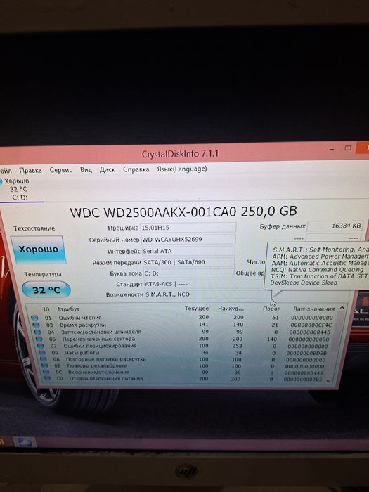 Продам Пк С Монитором