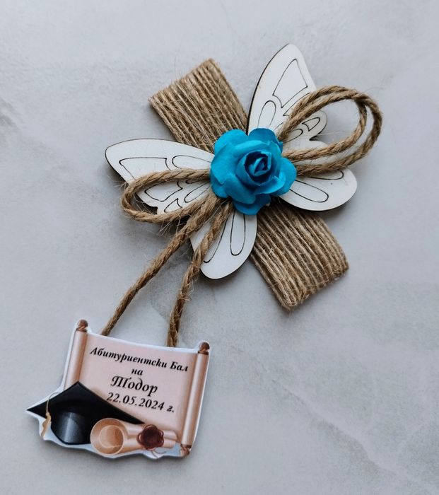 Магнитчета за абитуриентски бал, завършване, дипломиране 1,50 лв.