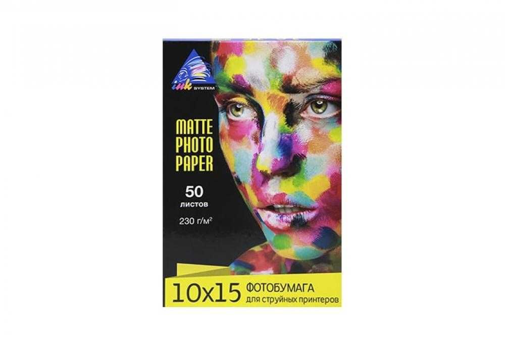 Матовая фотобумага форматов 10*15/А4