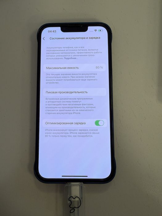 Iphone 14 128 гб с зарядкой lightning