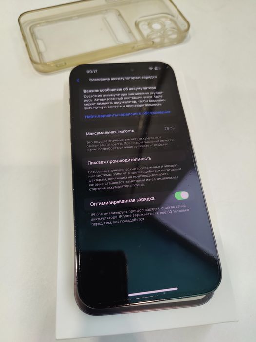 iPhone 14 pro max 256gb