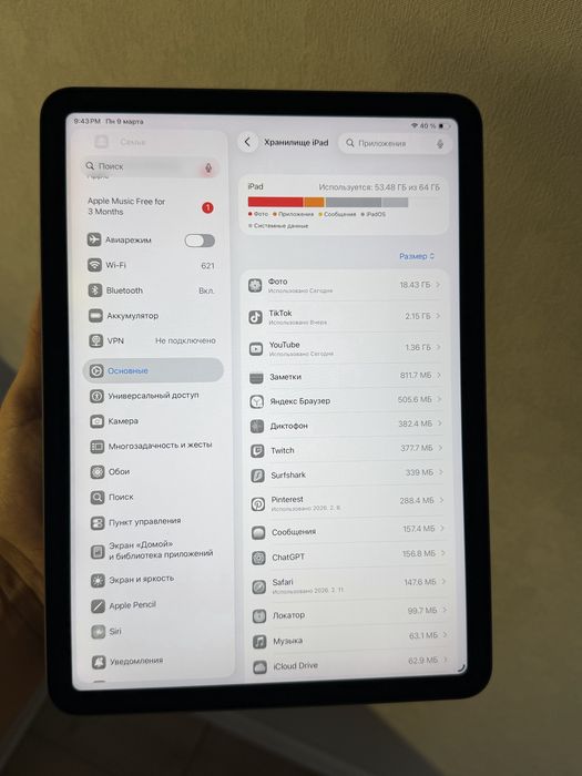ipad air 4, 2020 года