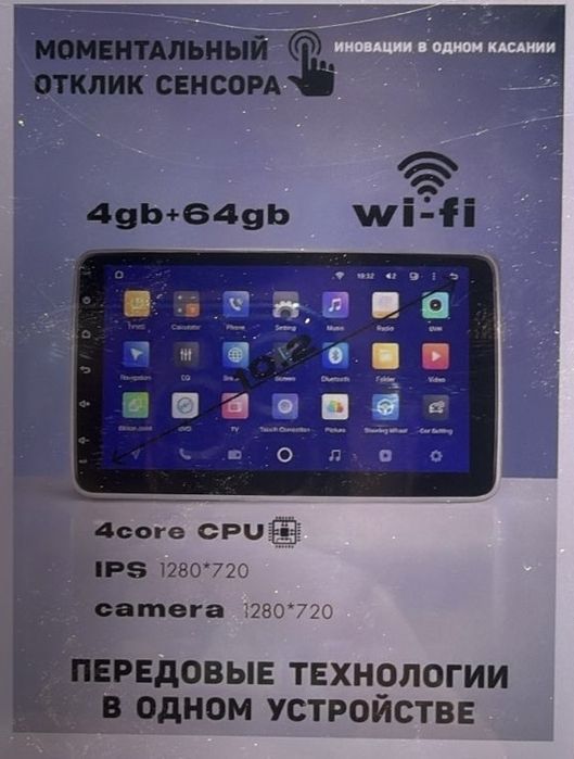 Продам мафон почти ноаый