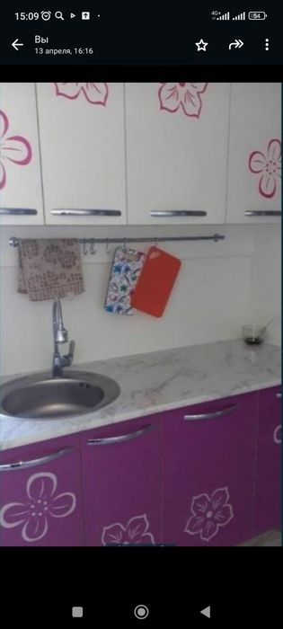 Сдам койка место.