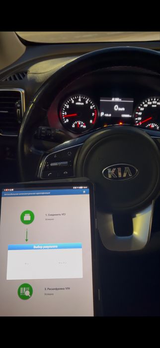 Профессиональная проверка и подбор автомобилей 24/7