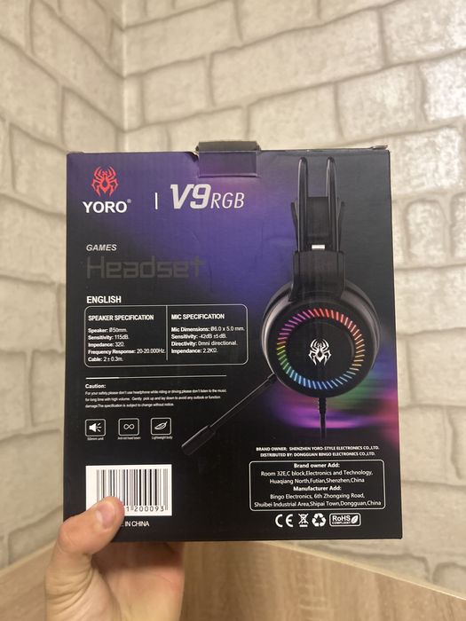 Игровые наушники