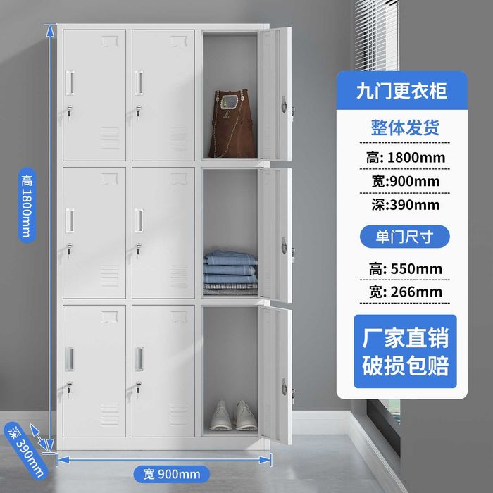 ofis uchun shkaf/ofis uchun javon/шкаф/shkaf/шкаф для офиса