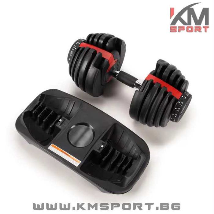 Нов регулируем дъмбел 16кг/ 24кг /40кг (фитнес дъмбели)