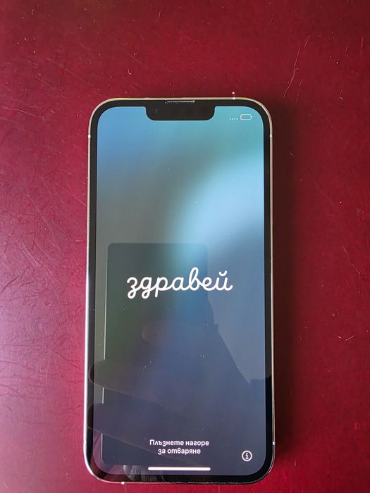 Iphone 13 Pro 128gb. Без забележки. С кутия и кабел. И 8 кейса.