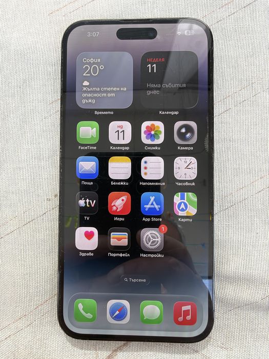 IPhone 14 Pro Max