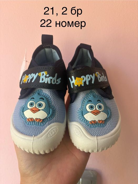 НАМАЛЕНИ детски пантофи момче