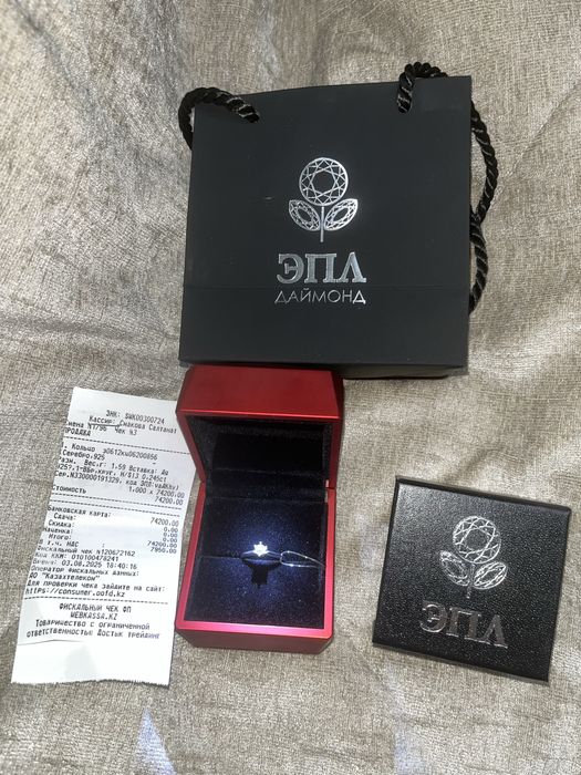 Новое кольцо с бриллиантом 0.245 карат