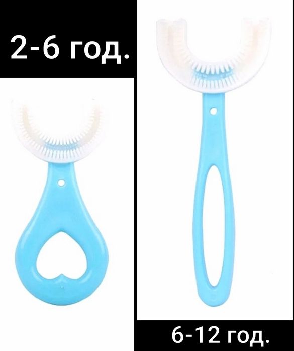 Детски четки за зъби с форма U със силиконови чашки