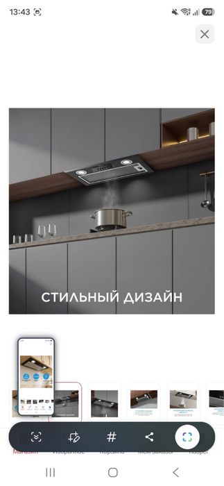 Продам вытяжку новую