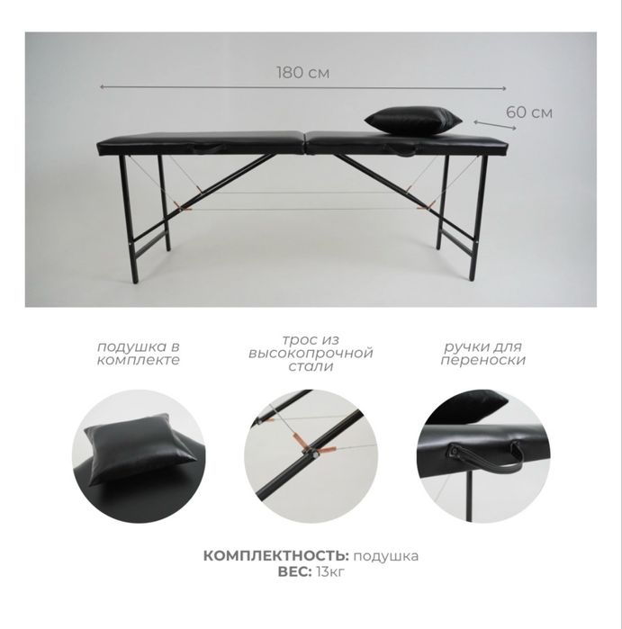 Кушетка за 30тыс.