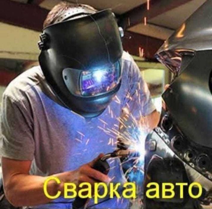 Кемпи электро сварочных услуг