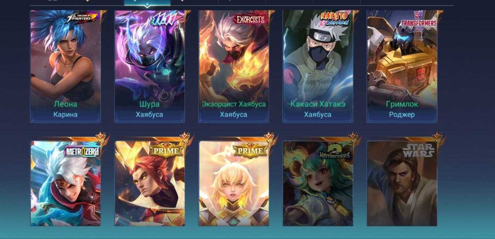 Продам аккаунт в mobile legends