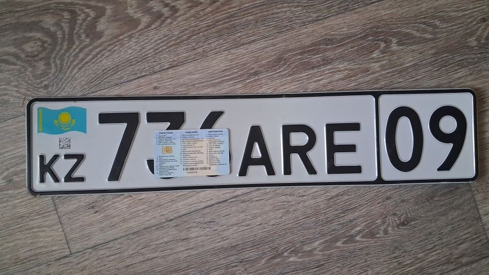 Запчасти Волги Газ 2410