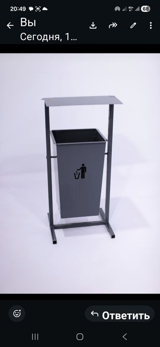 Продам Урдо лдя мусора