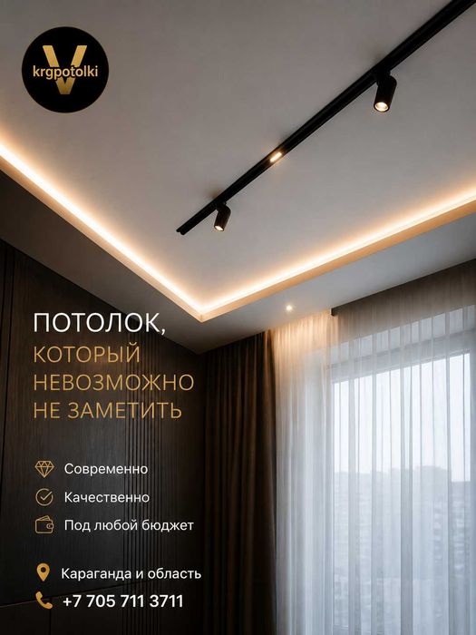 Современные натяжные потолки под ключ