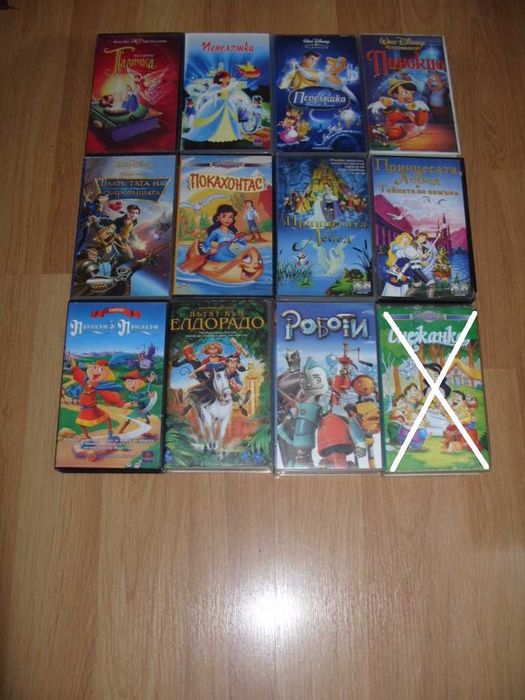 Анимации и филми на Видеокасети VHS