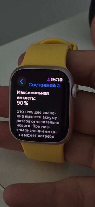 Apple watch series 9 [gps]